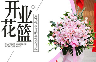 贵州遵义播州区龙坪镇龙坝社区花篮配送
