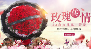 贵州遵义播州区龙坪镇龙坝社区鲜花速递